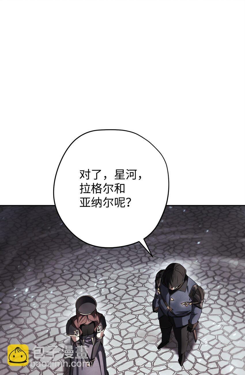 157 君主(1/2)-第157话