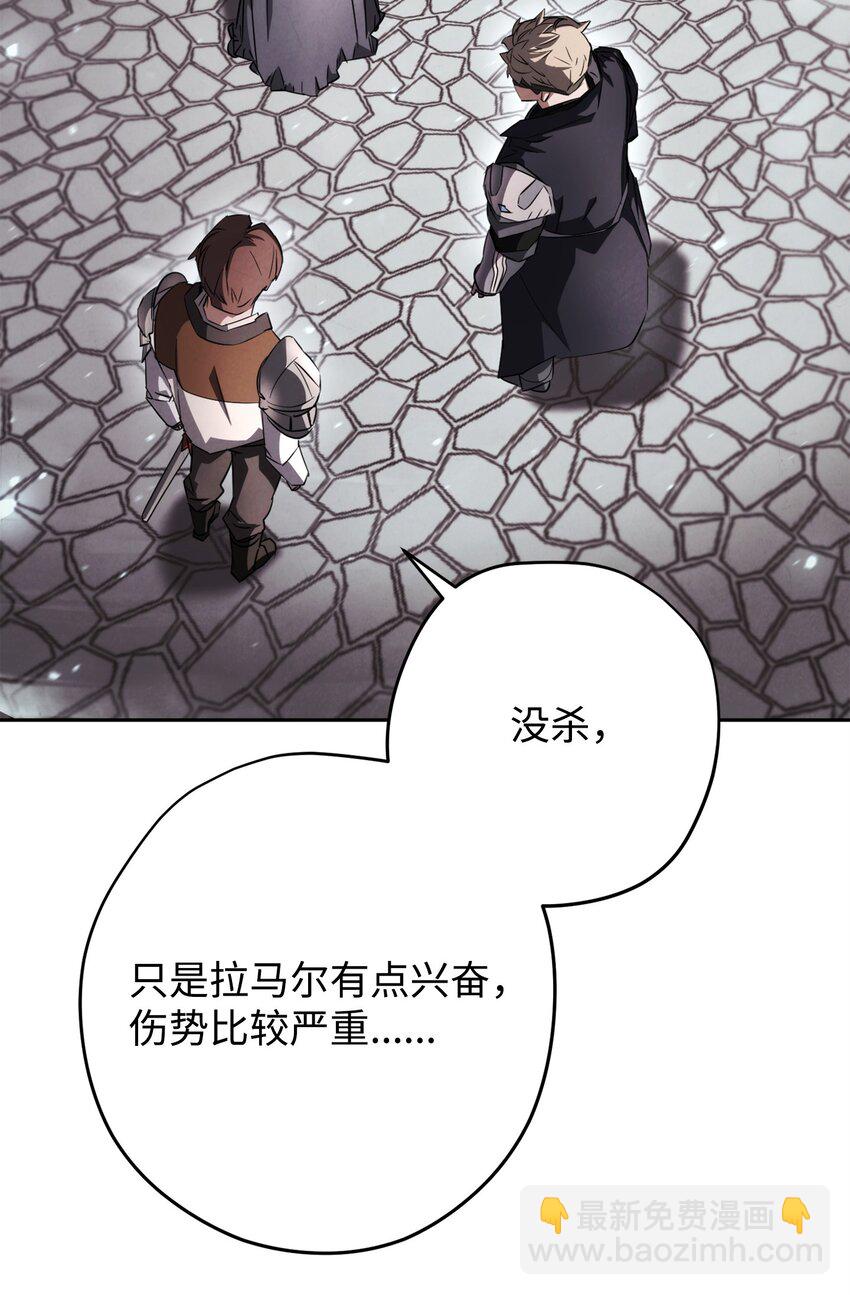 157 君主(1/2)-第157话