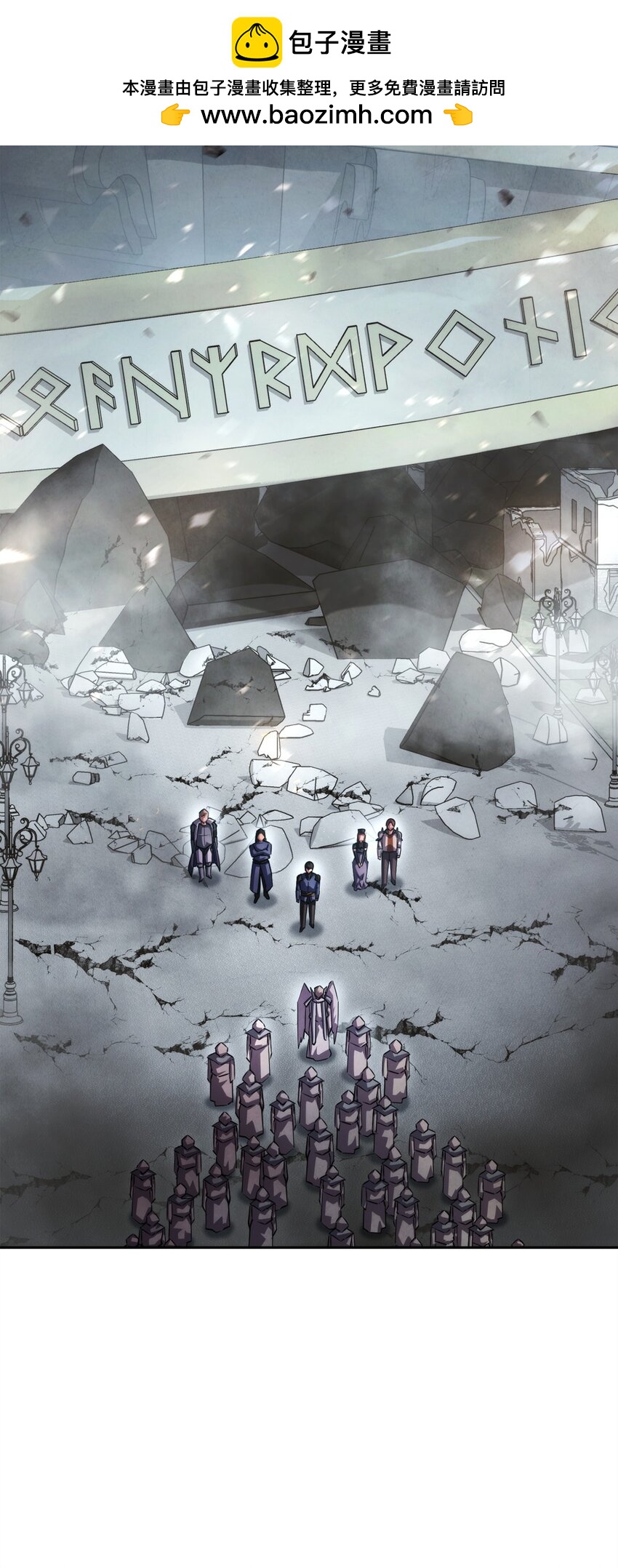 157 君主(1/2)-第157话