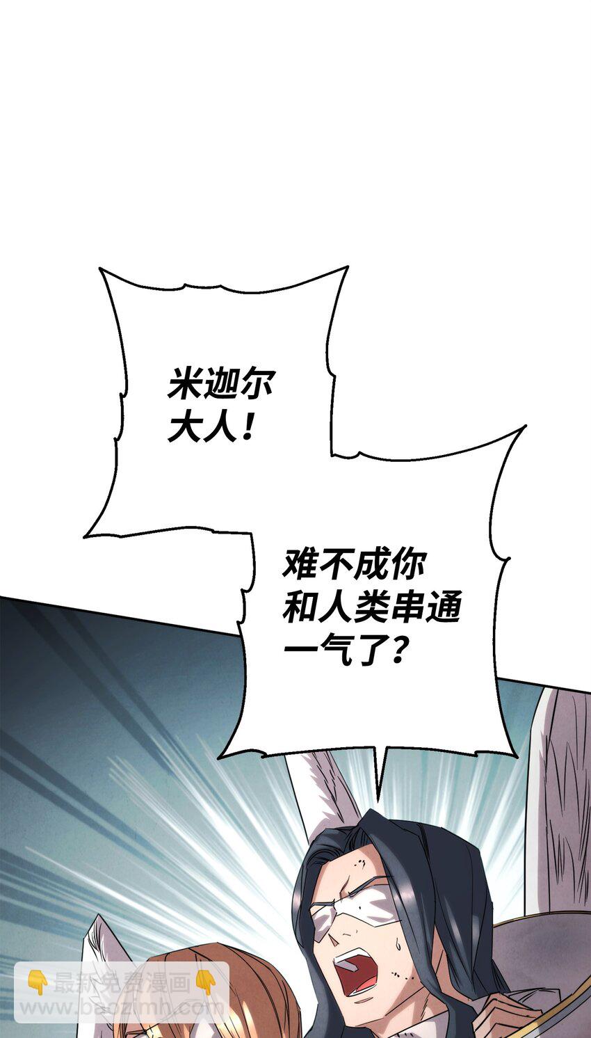 157 君主(1/2)-第157话