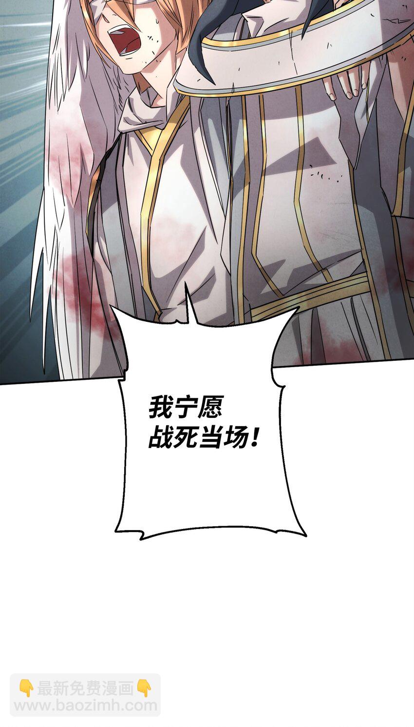 157 君主(1/2)-第157话