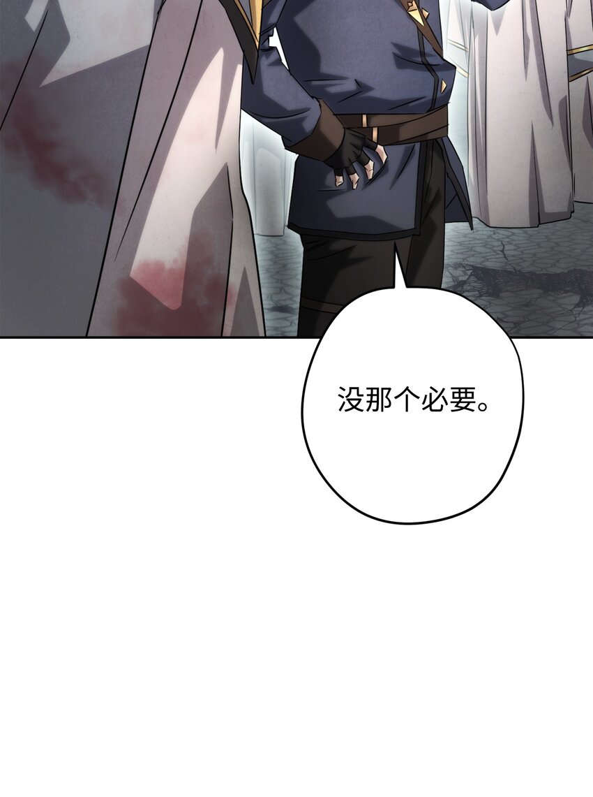 157 君主(1/2)-第157话