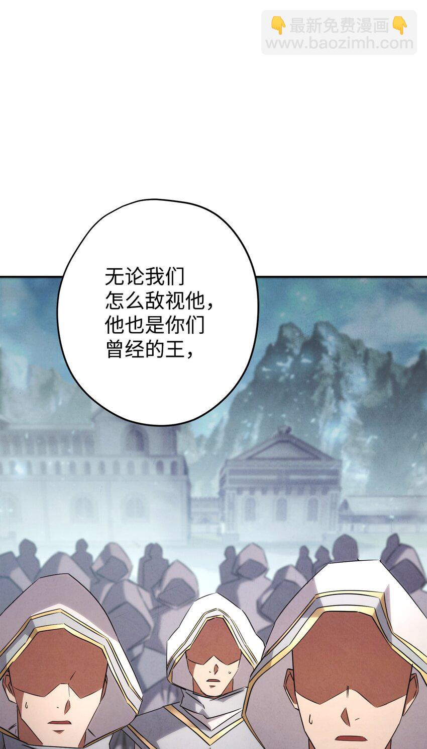 157 君主(1/2)-第157话