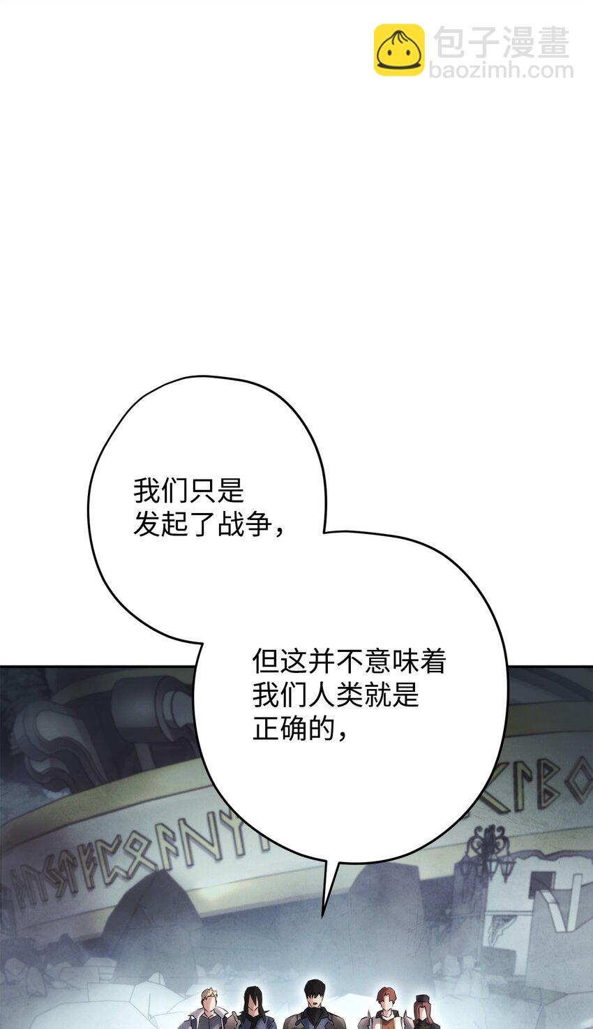 157 君主(1/2)-第157话