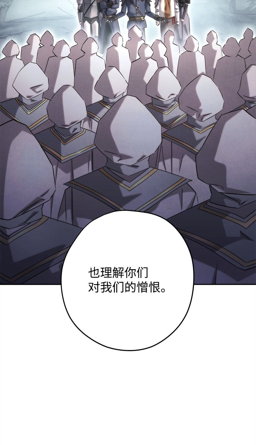 異世界開掛升級中 - 157 君主(1/2) - 8