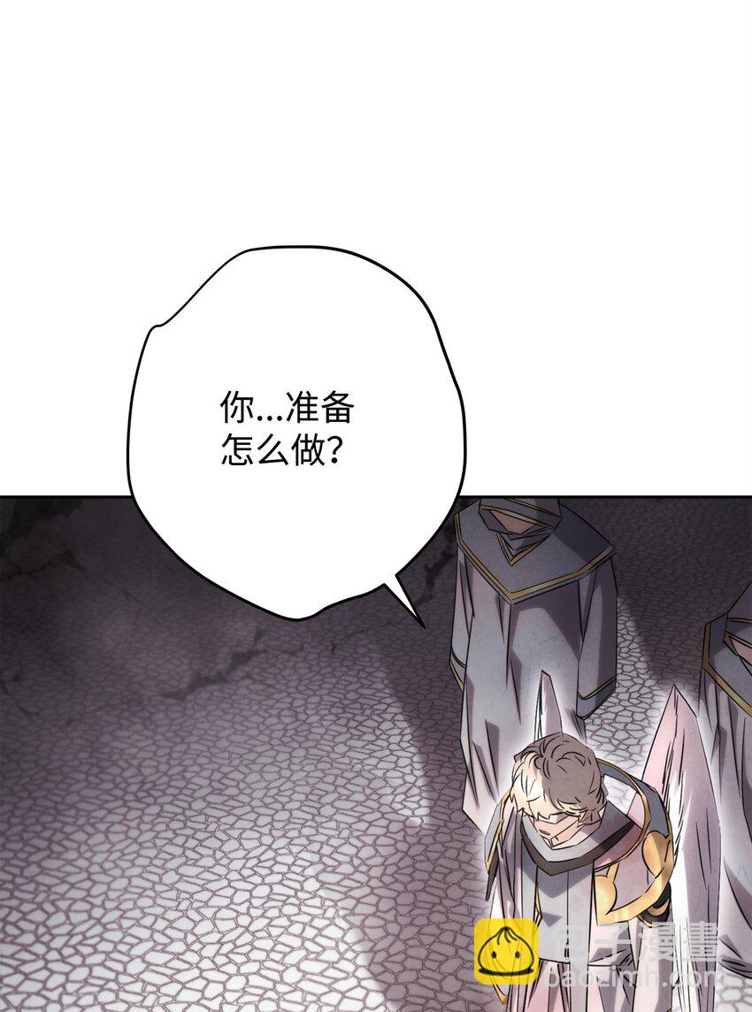 157 君主(1/2)-第157话