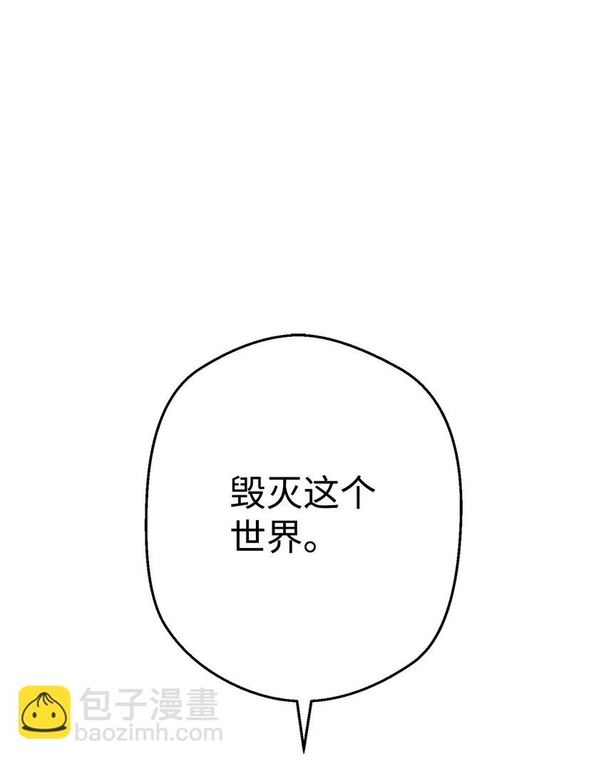 157 君主(1/2)-第157话