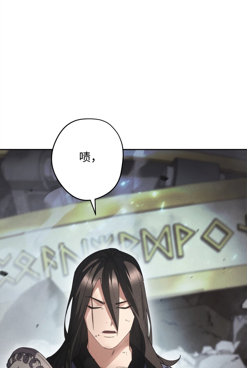 157 君主(1/2)-第157话