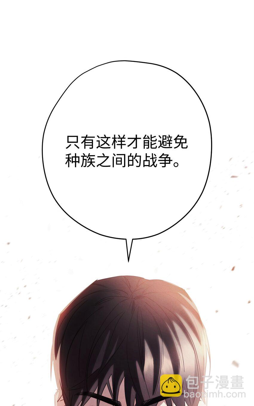 157 君主(1/2)-第157话