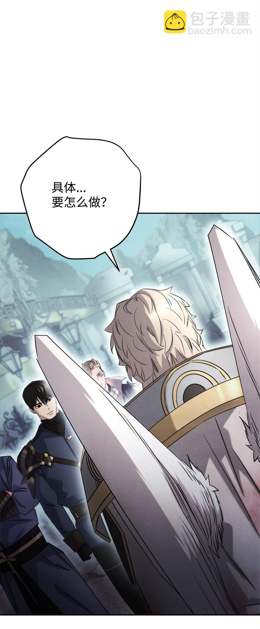 157 君主(1/2)-第157话