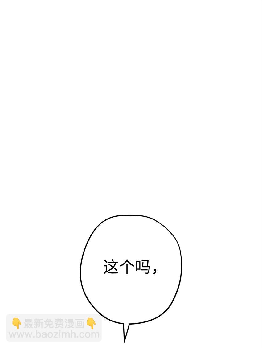 157 君主(1/2)-第157话