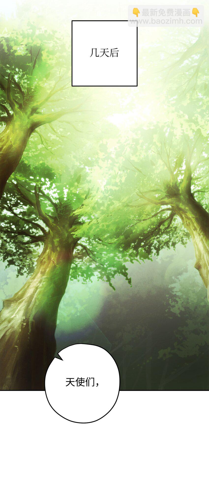 157 君主(1/2)-第157话