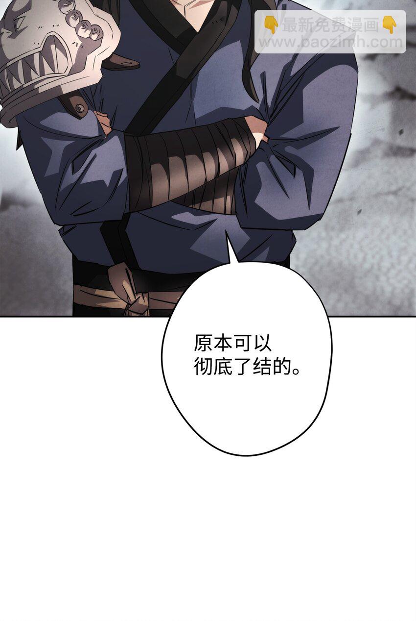 157 君主(1/2)-第157话