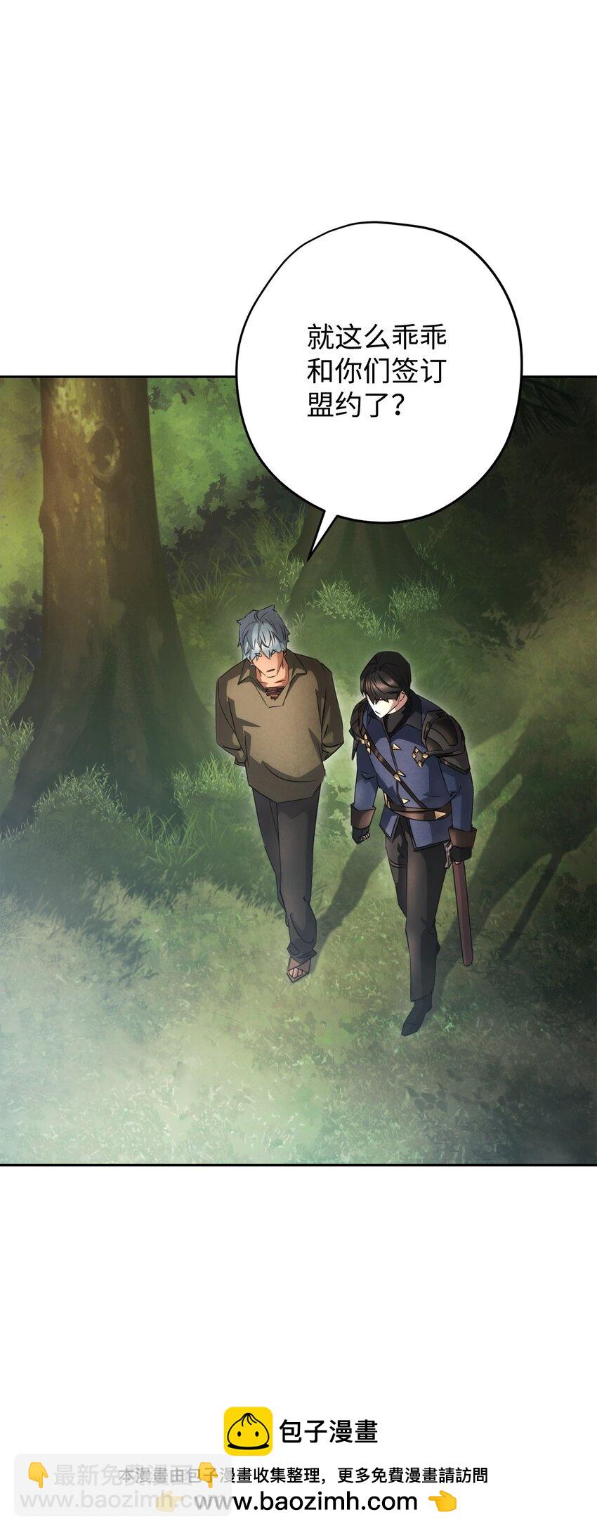 157 君主(1/2)-第157话