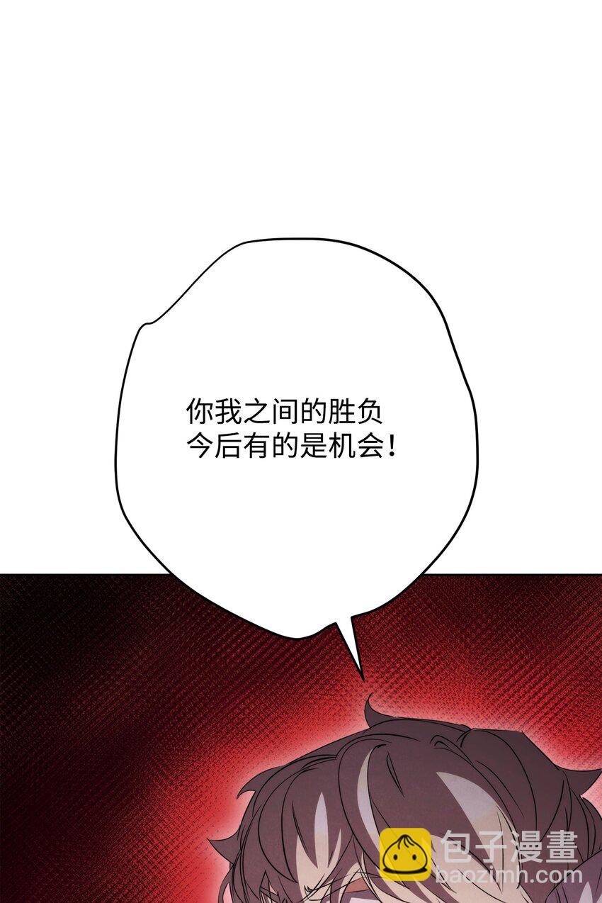 157 君主(1/2)-第157话