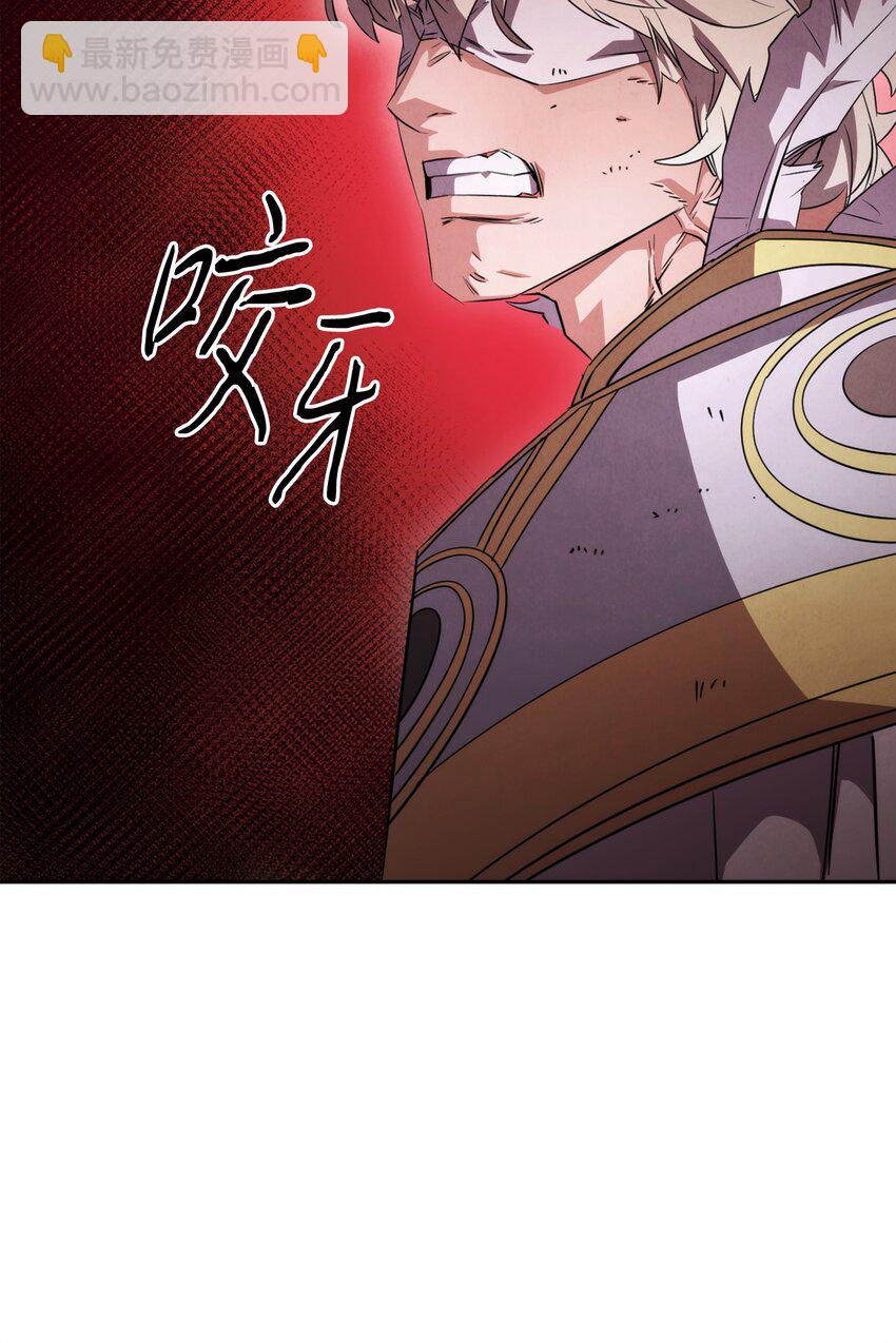 157 君主(1/2)-第157话