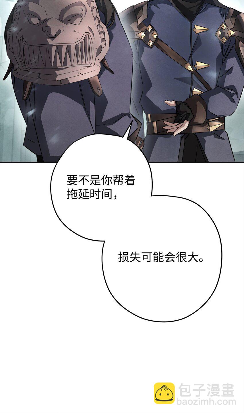 157 君主(1/2)-第157话