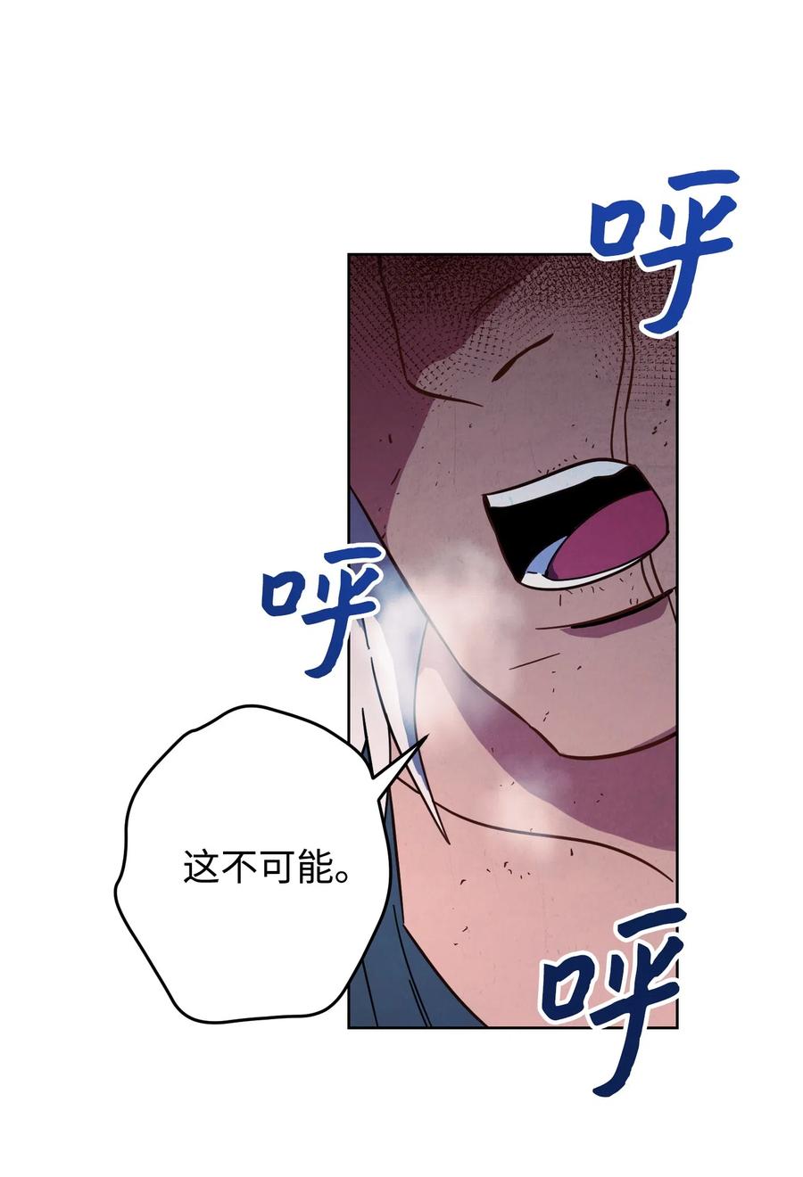 17 歼灭(1/2)-第17话