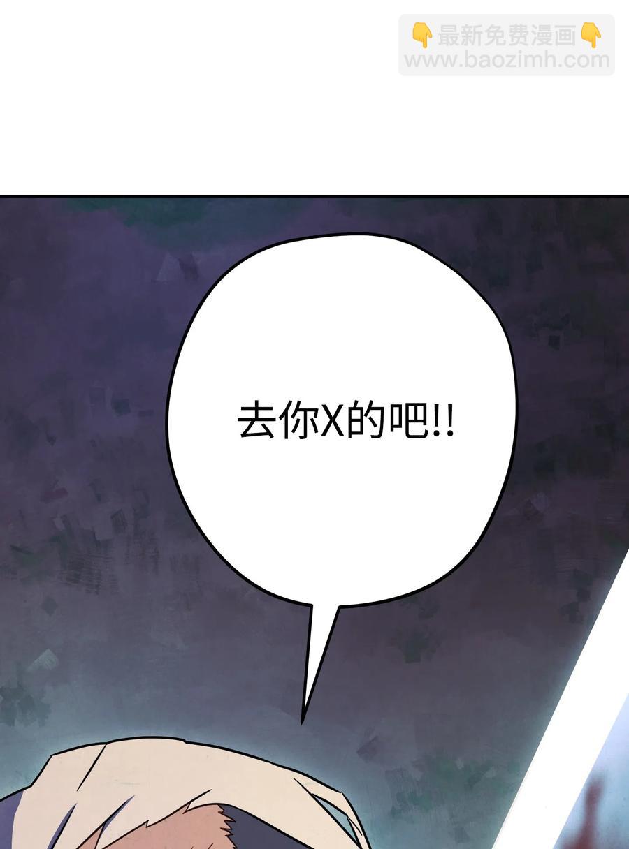 17 歼灭(1/2)-第17话