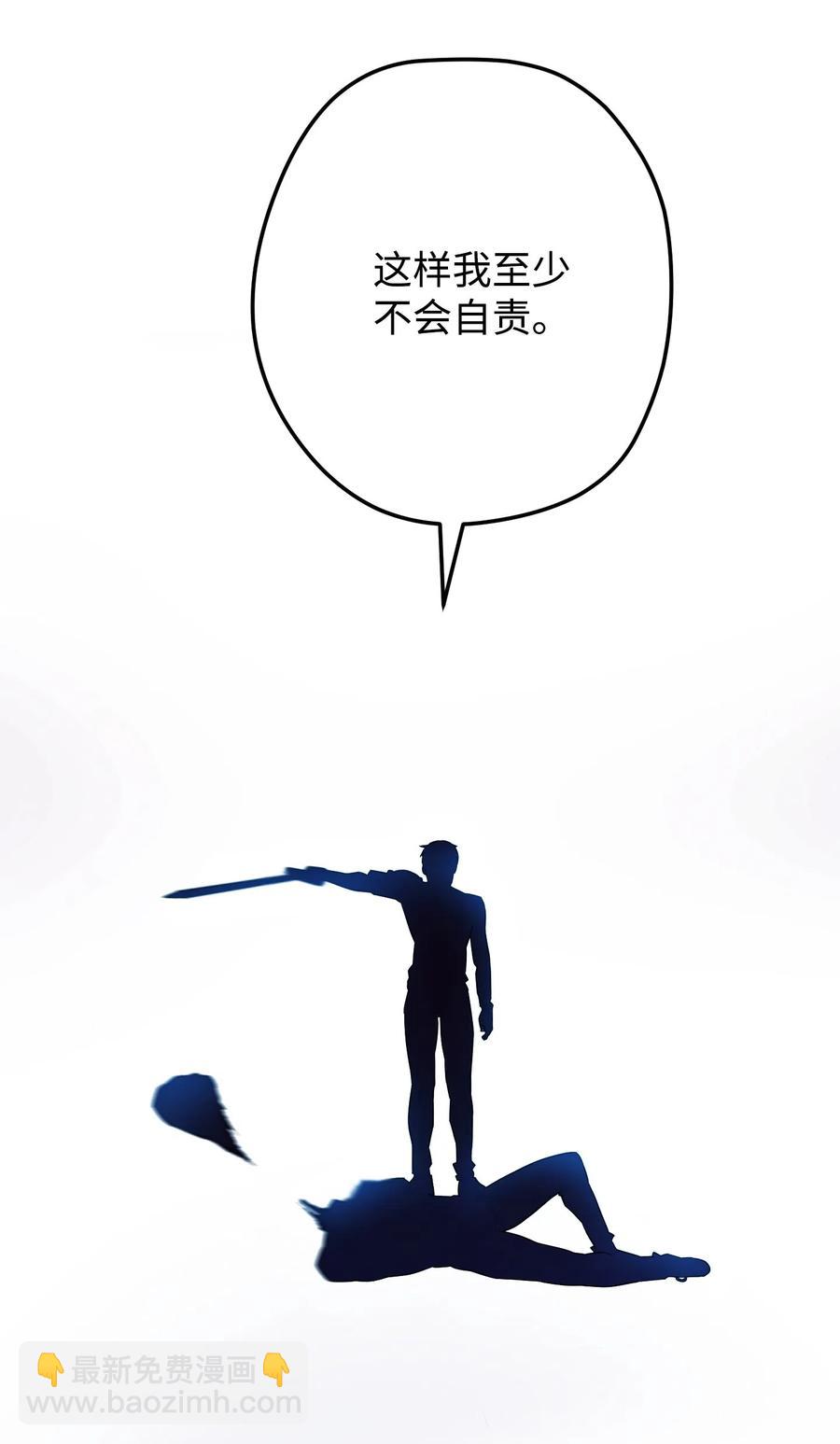 17 歼灭(1/2)-第17话