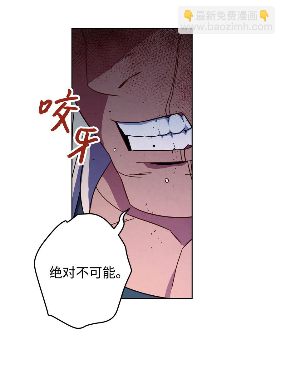 17 歼灭(1/2)-第17话