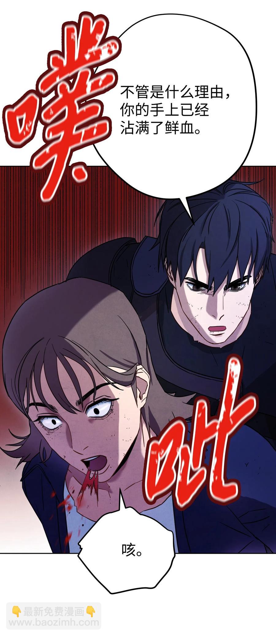 17 歼灭(1/2)-第17话