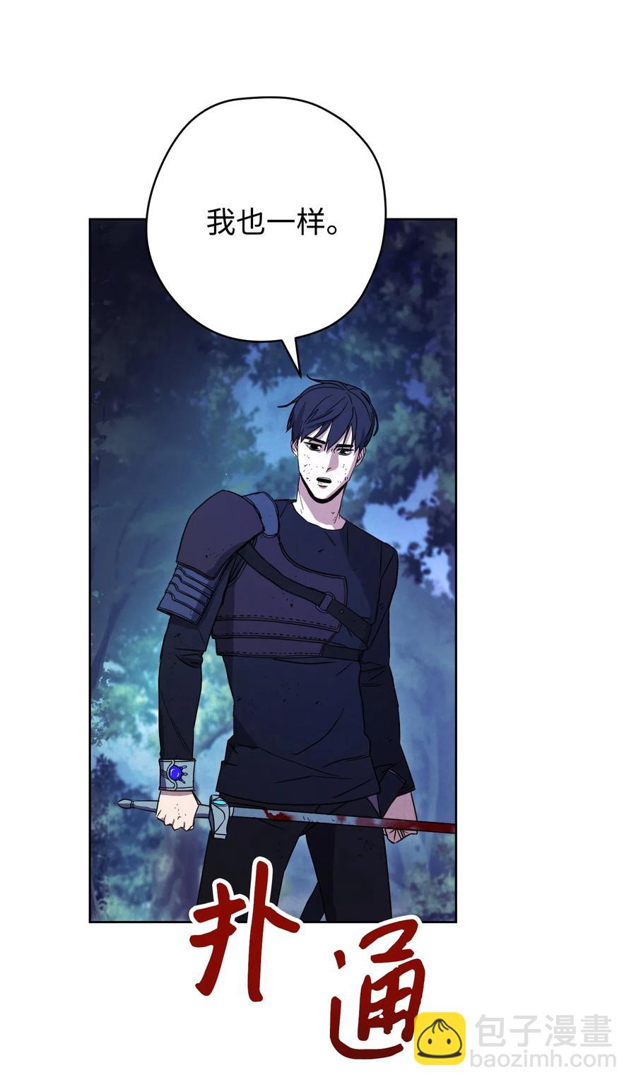 17 歼灭(1/2)-第17话