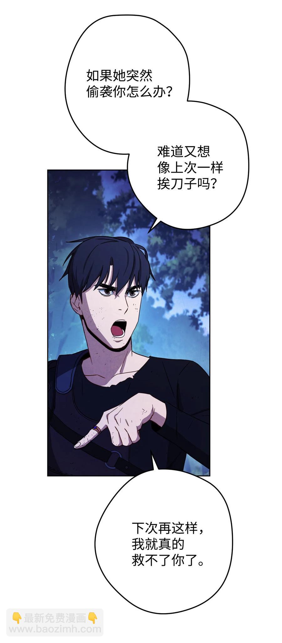 17 歼灭(1/2)-第17话