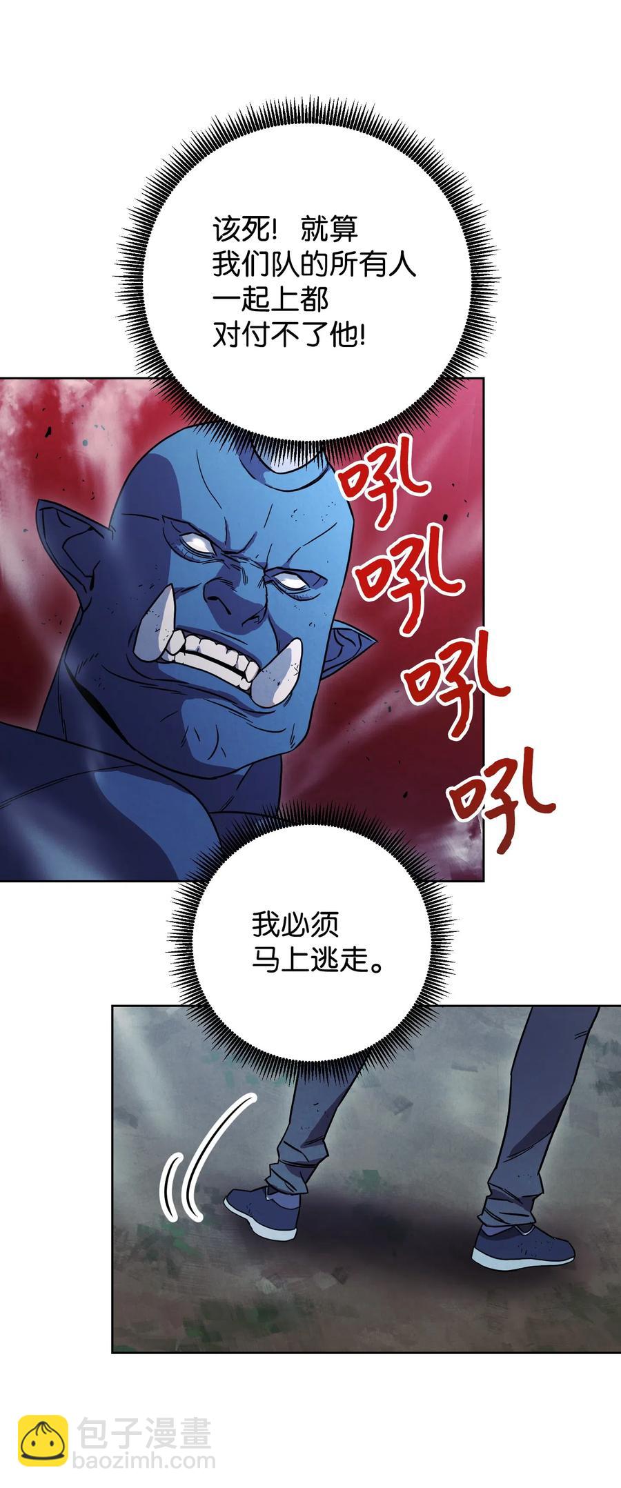 17 歼灭(1/2)-第17话