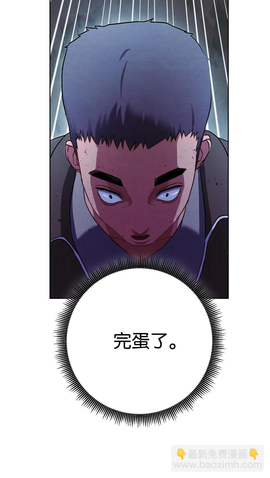 17 歼灭(1/2)-第17话