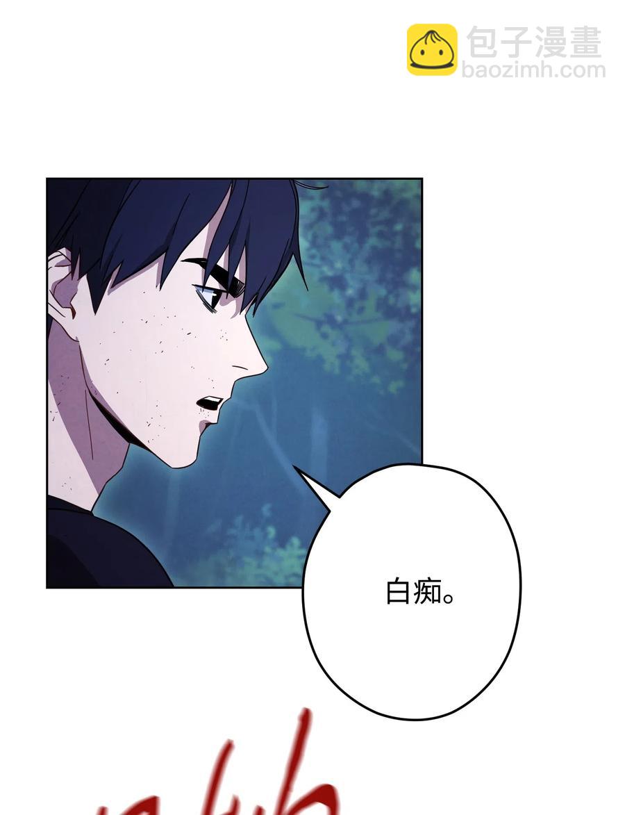 17 歼灭(1/2)-第17话