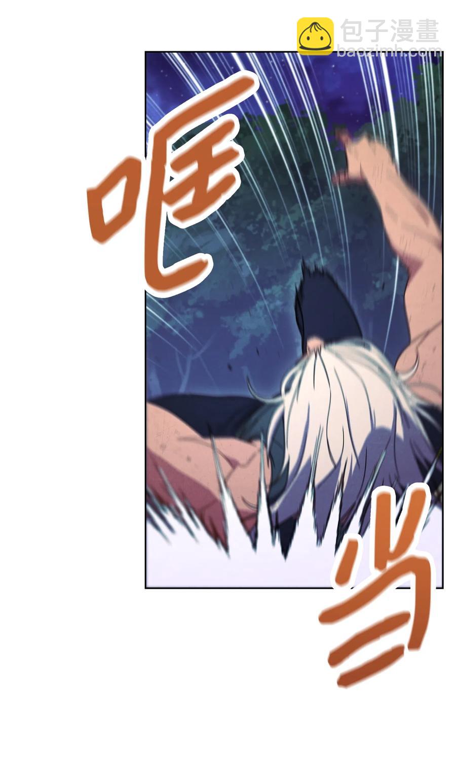 17 歼灭(1/2)-第17话