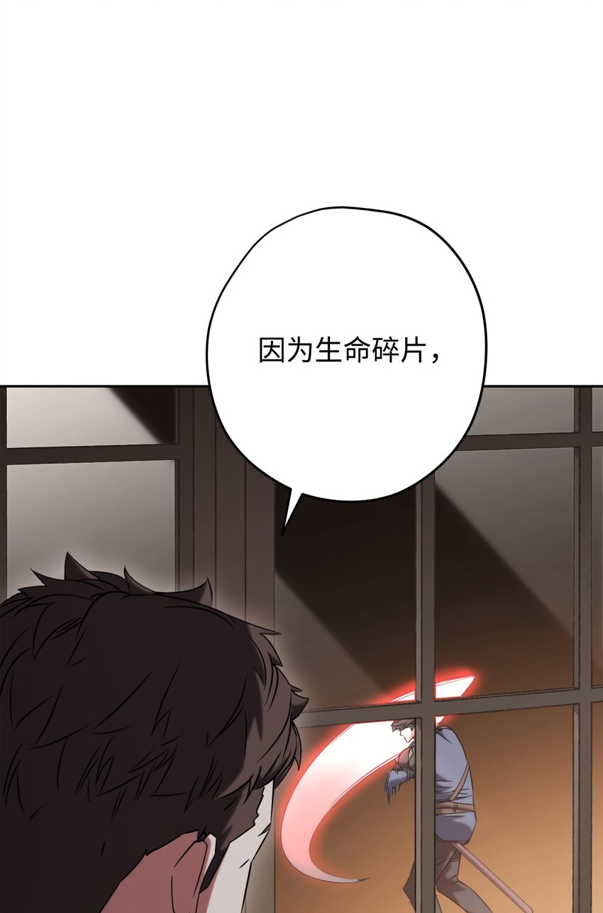 161 解封与觉醒(1/3)-第161话