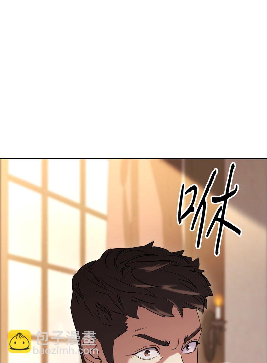 161 解封与觉醒(1/3)-第161话