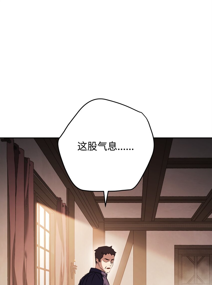 161 解封与觉醒(1/3)-第161话