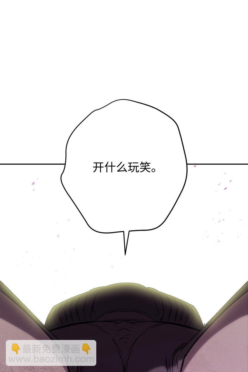 161 解封与觉醒(1/3)-第161话