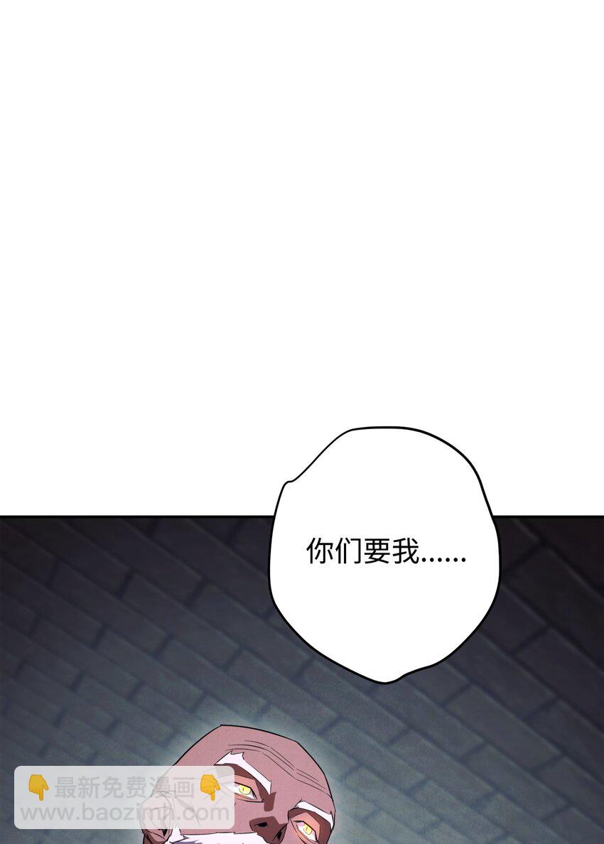 161 解封与觉醒(1/3)-第161话