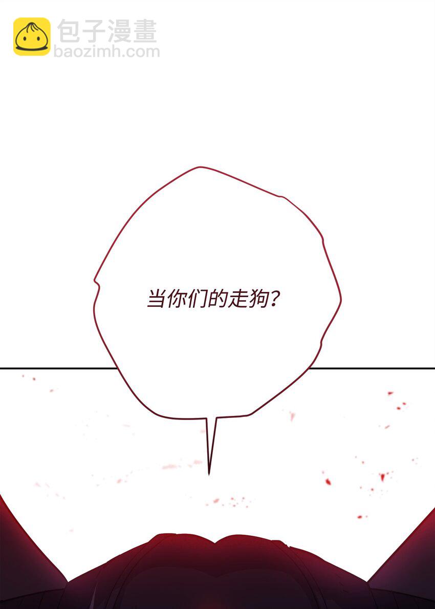 161 解封与觉醒(1/3)-第161话