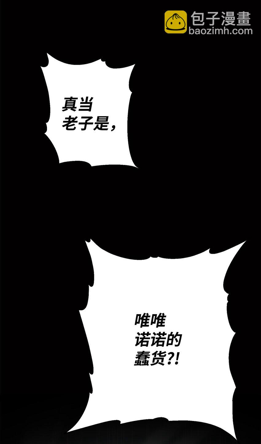 161 解封与觉醒(1/3)-第161话