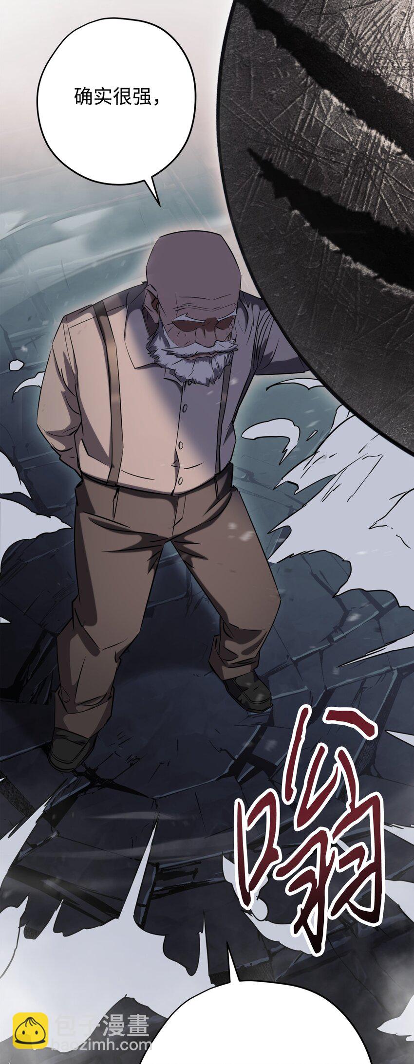 161 解封与觉醒(1/3)-第161话