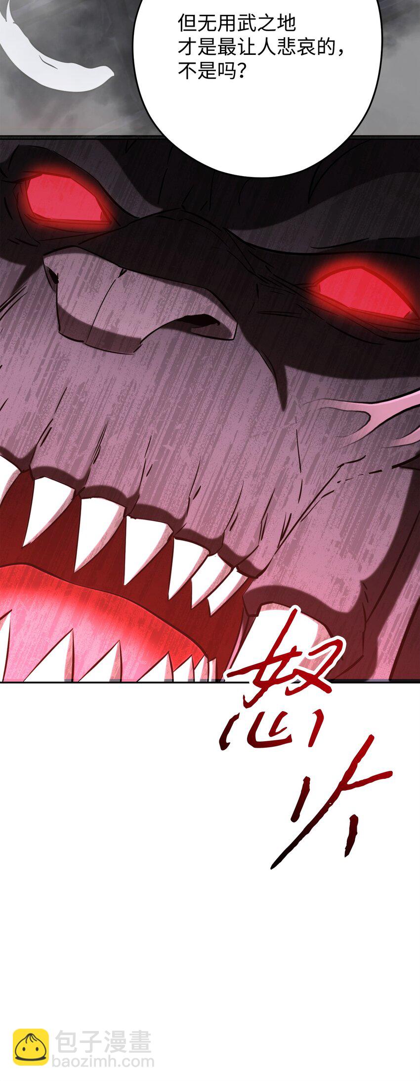 161 解封与觉醒(1/3)-第161话