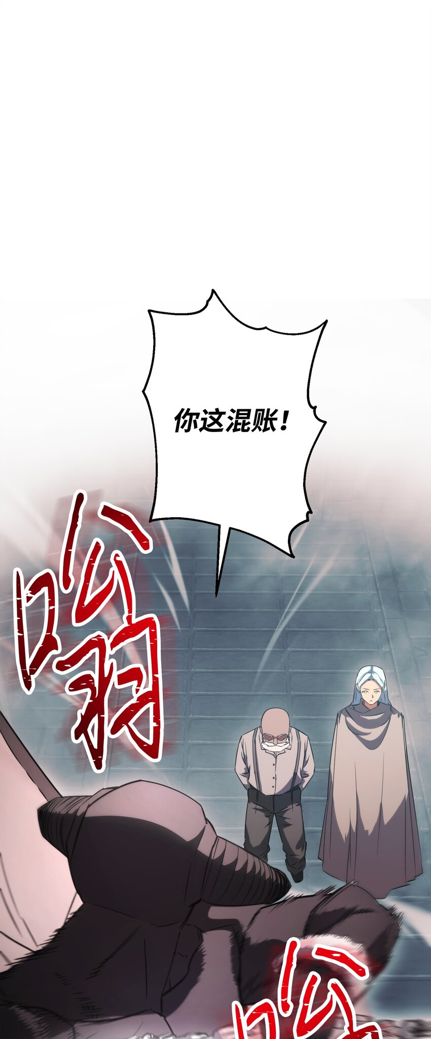 161 解封与觉醒(1/3)-第161话