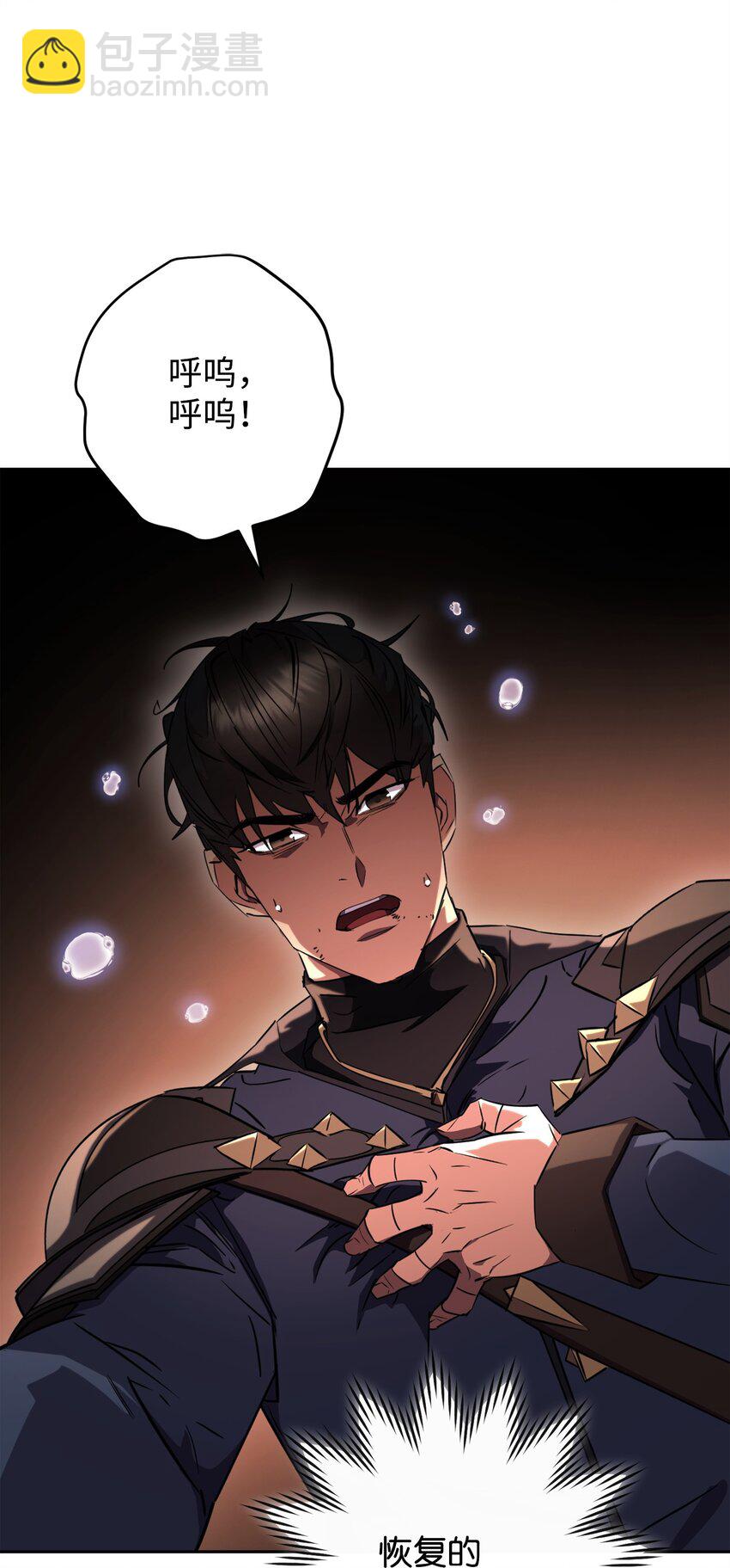 161 解封与觉醒(1/3)-第161话