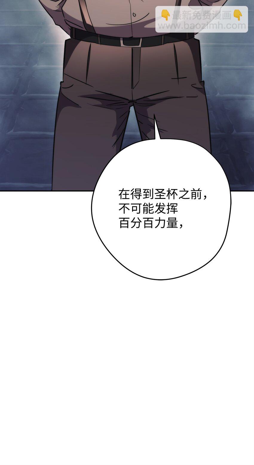 161 解封与觉醒(1/3)-第161话