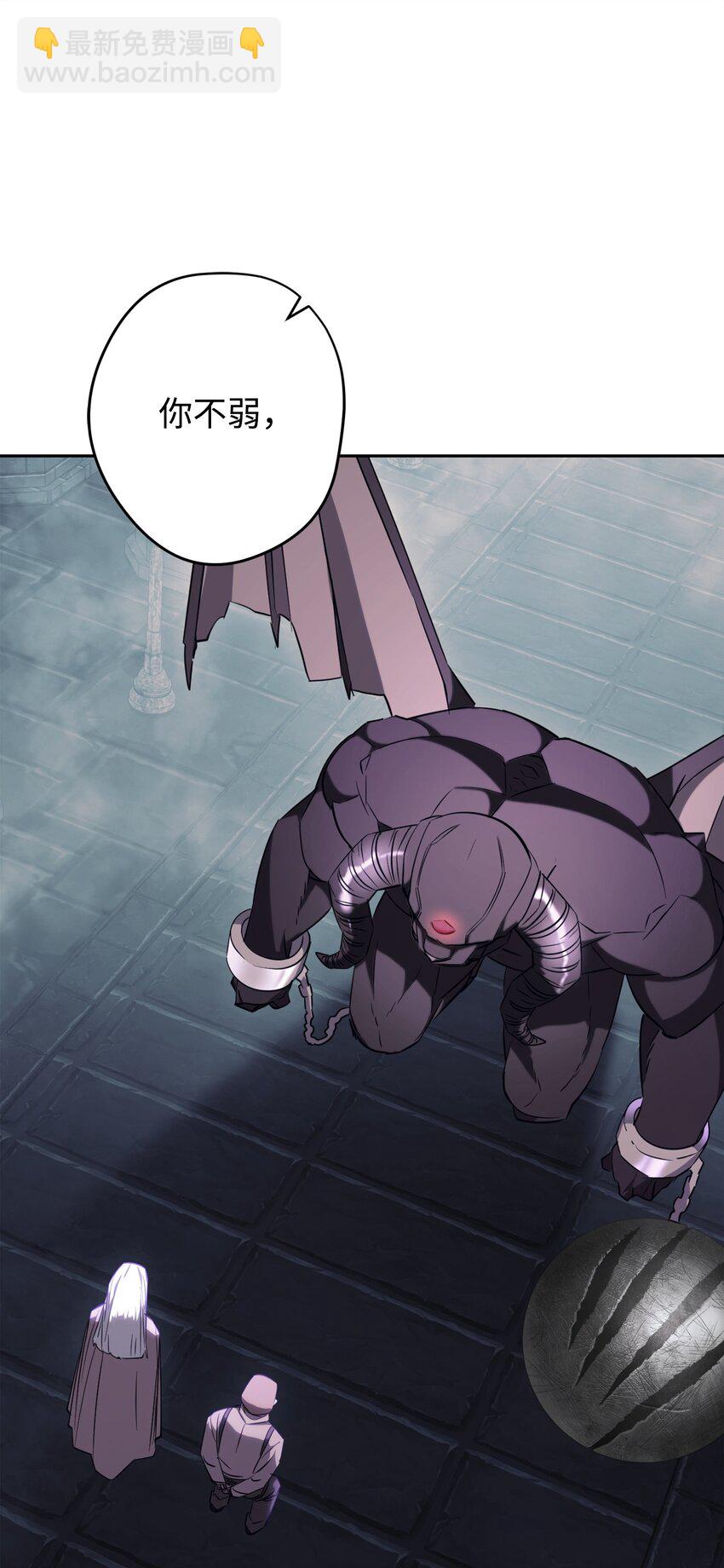 161 解封与觉醒(1/3)-第161话