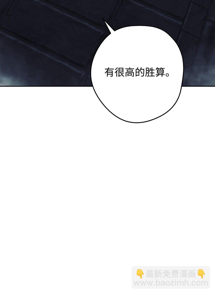 161 解封与觉醒(1/3)-第161话