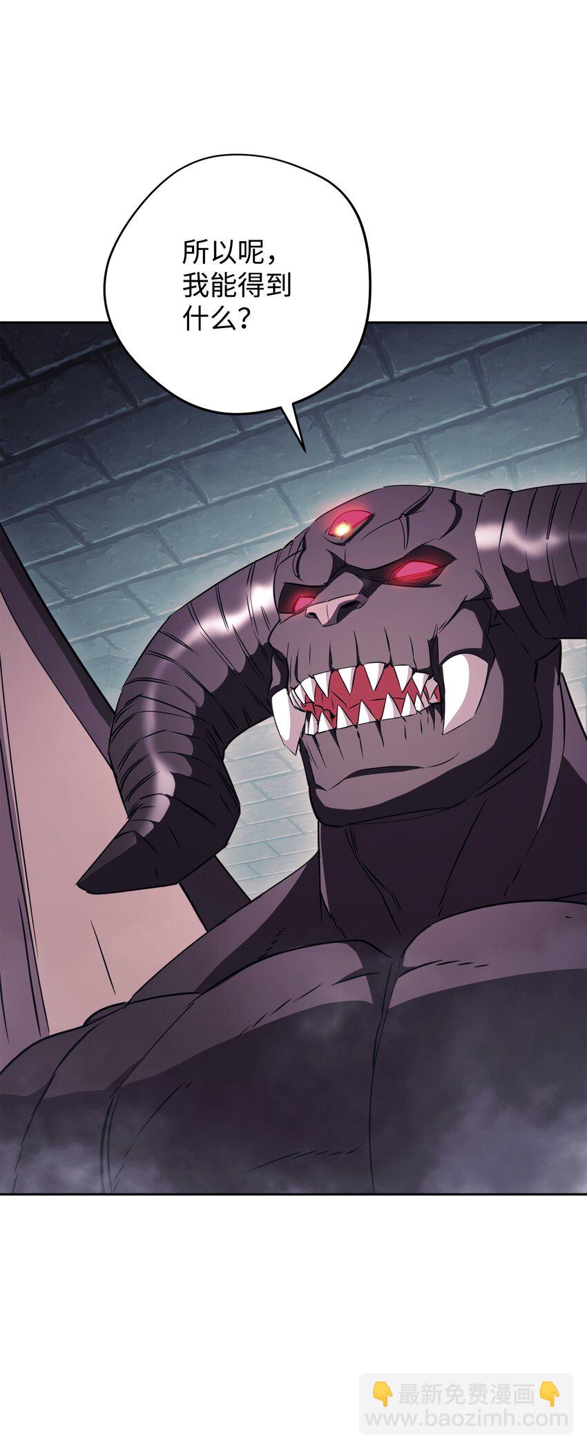 161 解封与觉醒(1/3)-第161话