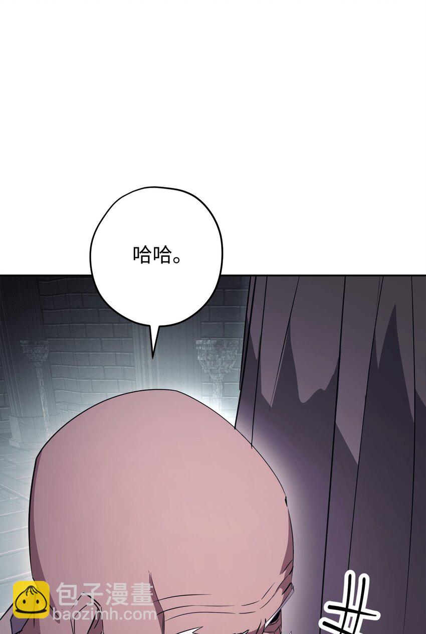 161 解封与觉醒(1/3)-第161话