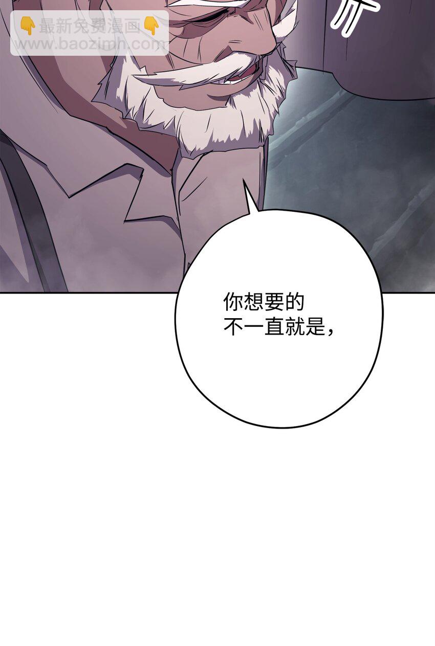 161 解封与觉醒(1/3)-第161话