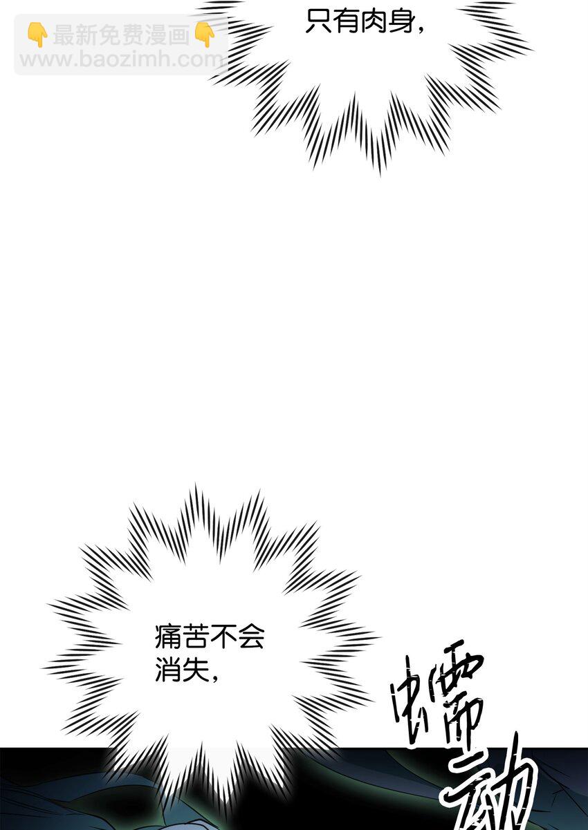 161 解封与觉醒(1/3)-第161话